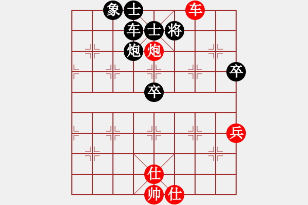 象棋棋譜圖片：雙鞭呼延灼(人王)-和-博弈者(8段) - 步數(shù)：110 