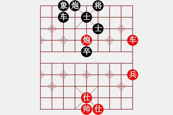 象棋棋譜圖片：雙鞭呼延灼(人王)-和-博弈者(8段) - 步數(shù)：120 