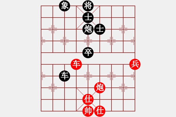 象棋棋譜圖片：雙鞭呼延灼(人王)-和-博弈者(8段) - 步數(shù)：130 