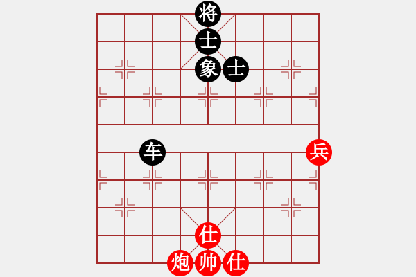 象棋棋譜圖片：雙鞭呼延灼(人王)-和-博弈者(8段) - 步數(shù)：138 