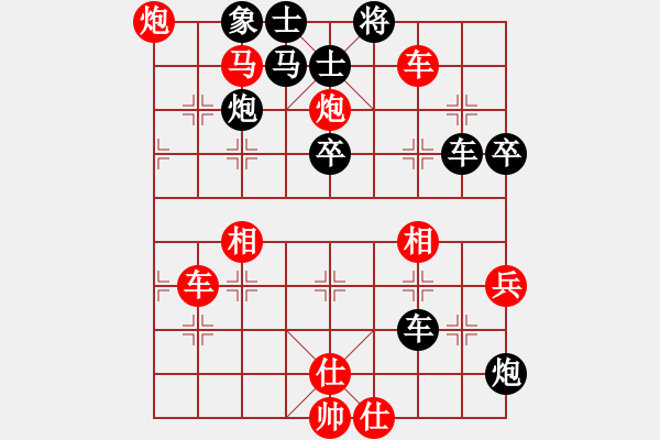 象棋棋譜圖片：雙鞭呼延灼(人王)-和-博弈者(8段) - 步數(shù)：60 