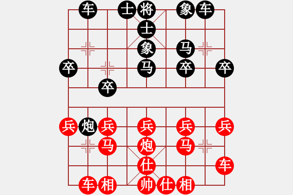 象棋棋譜圖片：1910240744 V1813A-棋樂無窮.pgn - 步數：20 