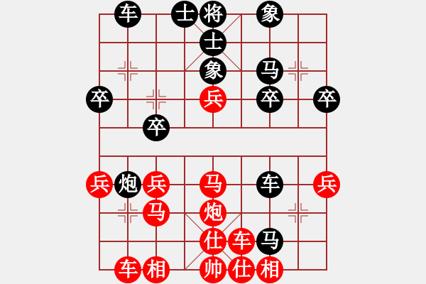 象棋棋譜圖片：1910240744 V1813A-棋樂無窮.pgn - 步數：30 