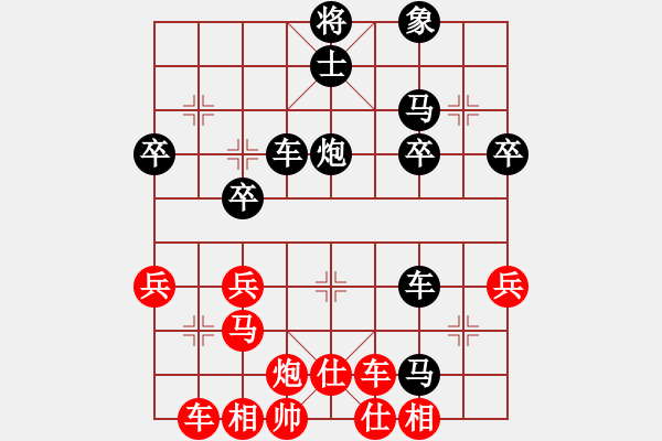 象棋棋譜圖片：1910240744 V1813A-棋樂無窮.pgn - 步數：40 