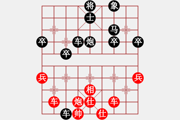 象棋棋譜圖片：1910240744 V1813A-棋樂無窮.pgn - 步數：48 