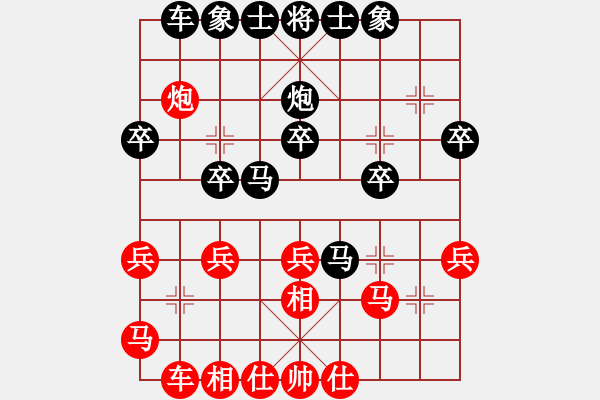 象棋棋譜圖片：楊軍花         先負(fù) 唐捷           - 步數(shù)：30 