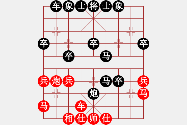 象棋棋譜圖片：楊軍花         先負(fù) 唐捷           - 步數(shù)：40 