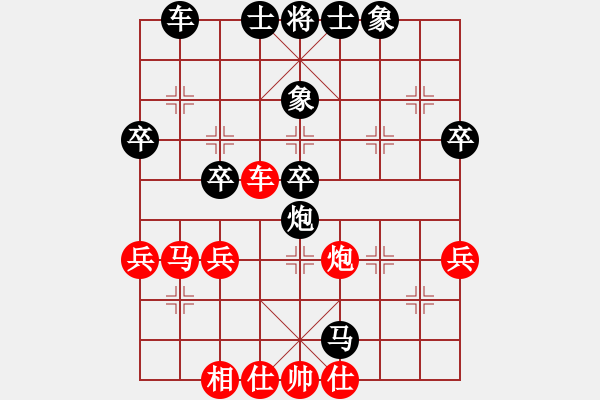 象棋棋譜圖片：楊軍花         先負(fù) 唐捷           - 步數(shù)：50 