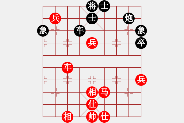 象棋棋譜圖片：張健（紅先和）張桐瑞.XQF - 步數(shù)：120 