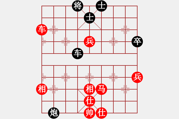 象棋棋譜圖片：張?。t先和）張桐瑞.XQF - 步數(shù)：130 