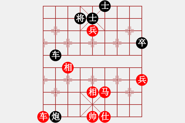 象棋棋譜圖片：張健（紅先和）張桐瑞.XQF - 步數(shù)：140 