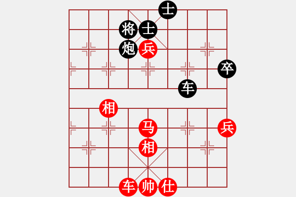 象棋棋譜圖片：張?。t先和）張桐瑞.XQF - 步數(shù)：150 