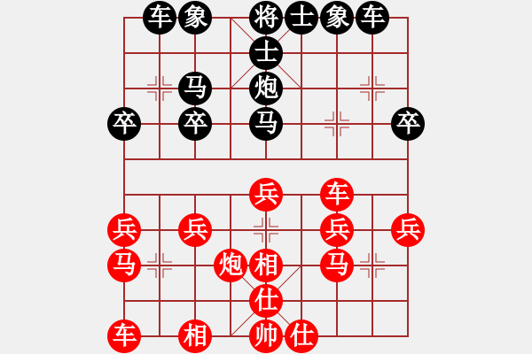 象棋棋譜圖片：張?。t先和）張桐瑞.XQF - 步數(shù)：30 