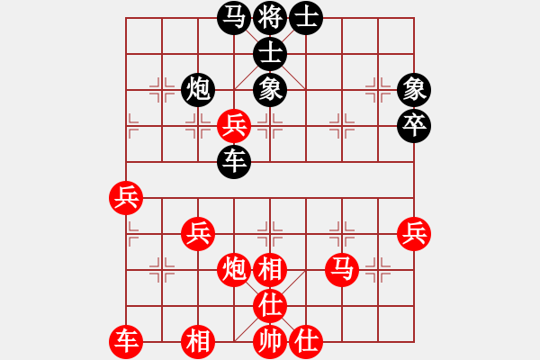 象棋棋譜圖片：張?。t先和）張桐瑞.XQF - 步數(shù)：70 