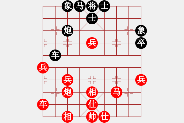 象棋棋譜圖片：張?。t先和）張桐瑞.XQF - 步數(shù)：80 