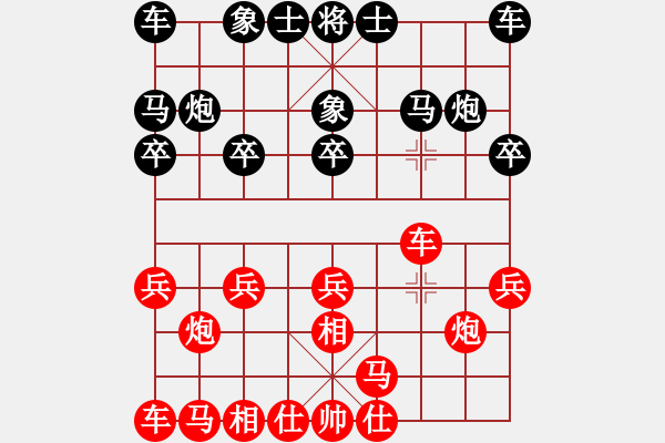 象棋棋谱图片：2023广东省象甲预选赛第4轮曲研先和郑境成 - 步数：10 