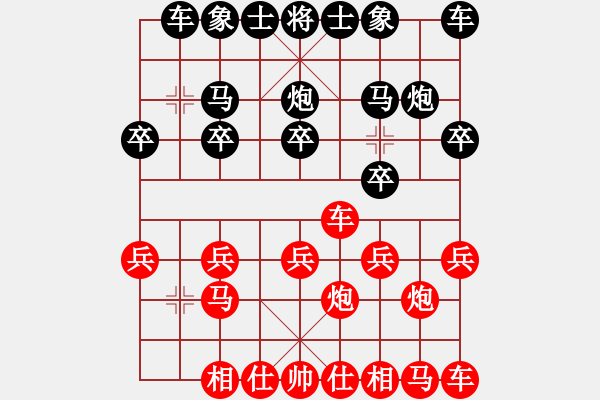 象棋棋譜圖片：林嘉欣 先勝 宋艷 - 步數(shù)：10 