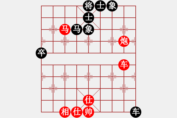 象棋棋譜圖片：林嘉欣 先勝 宋艷 - 步數(shù)：100 