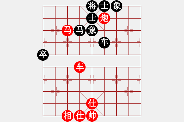 象棋棋譜圖片：林嘉欣 先勝 宋艷 - 步數(shù)：110 