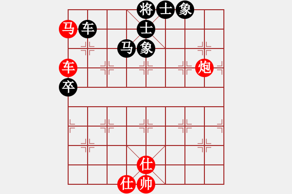 象棋棋譜圖片：林嘉欣 先勝 宋艷 - 步數(shù)：120 