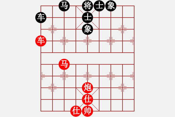 象棋棋譜圖片：林嘉欣 先勝 宋艷 - 步數(shù)：130 