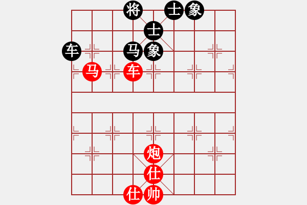 象棋棋譜圖片：林嘉欣 先勝 宋艷 - 步數(shù)：140 