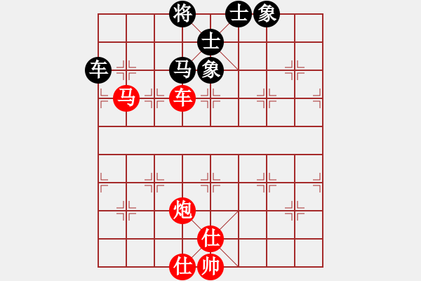 象棋棋譜圖片：林嘉欣 先勝 宋艷 - 步數(shù)：141 