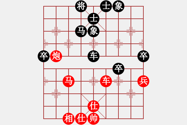 象棋棋譜圖片：林嘉欣 先勝 宋艷 - 步數(shù)：80 