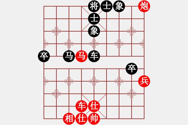 象棋棋譜圖片：林嘉欣 先勝 宋艷 - 步數(shù)：90 