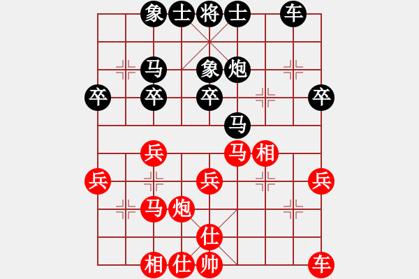 象棋棋谱图片：陈丽淳 先和 玉思源 - 步数：30 