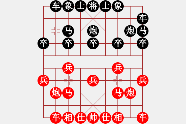 象棋棋譜圖片：十番棋第4局南風(fēng)喃先勝馮秘書長 - 步數(shù)：10 