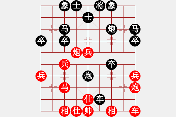 象棋棋譜圖片：十番棋第4局南風(fēng)喃先勝馮秘書長 - 步數(shù)：30 