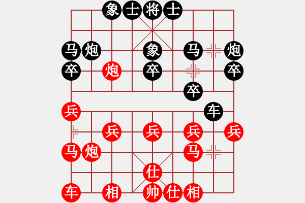 象棋棋譜圖片：虛舟靜心(6段)-勝-一天一萬年(4段) - 步數(shù)：20 