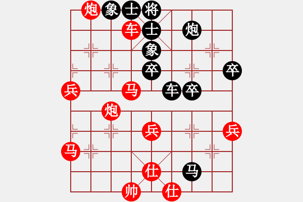 象棋棋譜圖片：虛舟靜心(6段)-勝-一天一萬年(4段) - 步數(shù)：50 