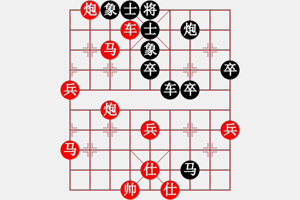 象棋棋譜圖片：虛舟靜心(6段)-勝-一天一萬年(4段) - 步數(shù)：51 