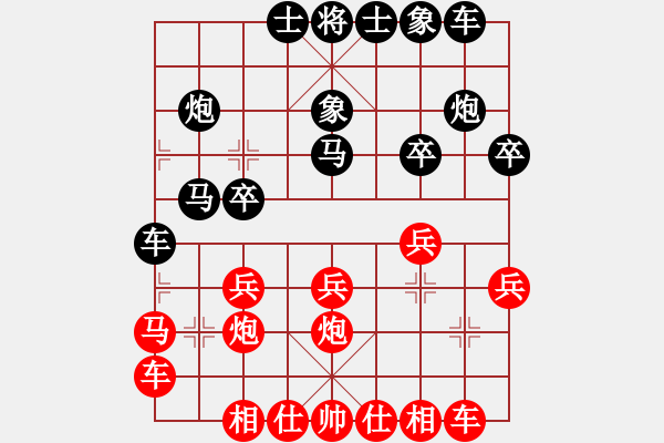 象棋棋譜圖片：殺進來了‖[紅] -VS- 廣東順炮王 [黑] - 步數(shù)：20 