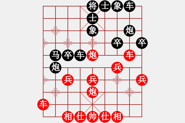 象棋棋譜圖片：殺進來了‖[紅] -VS- 廣東順炮王 [黑] - 步數(shù)：30 