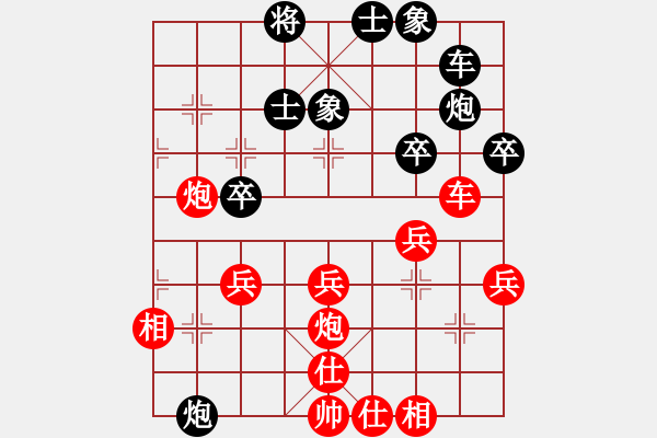 象棋棋譜圖片：殺進來了‖[紅] -VS- 廣東順炮王 [黑] - 步數(shù)：40 