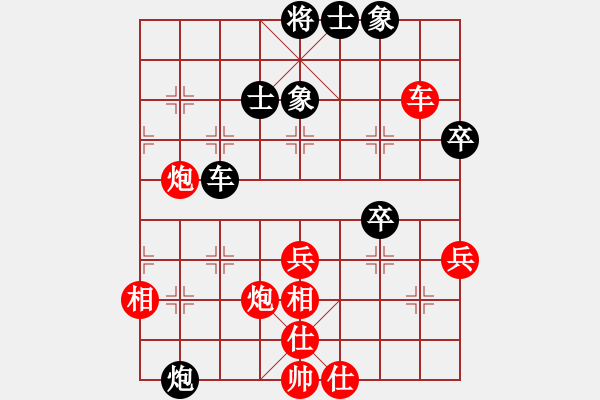 象棋棋譜圖片：殺進來了‖[紅] -VS- 廣東順炮王 [黑] - 步數(shù)：50 