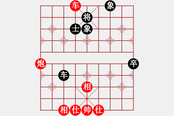 象棋棋譜圖片：殺進來了‖[紅] -VS- 廣東順炮王 [黑] - 步數(shù)：79 