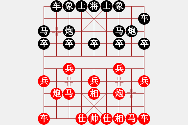 象棋棋譜圖片：人機(jī)對(duì)戰(zhàn) 2024-12-16 14:49 - 步數(shù)：10 