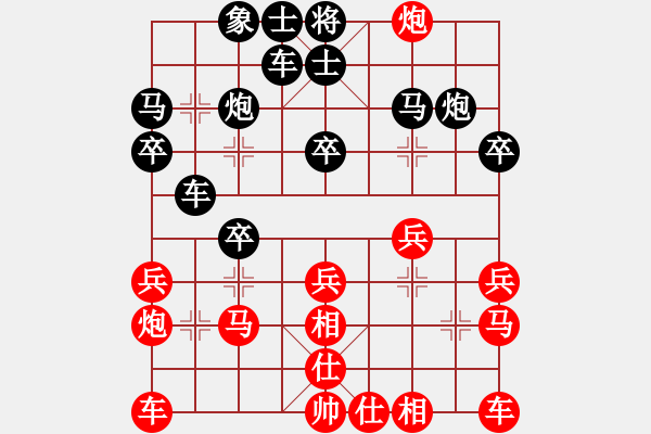 象棋棋譜圖片：人機(jī)對(duì)戰(zhàn) 2024-12-16 14:49 - 步數(shù)：20 