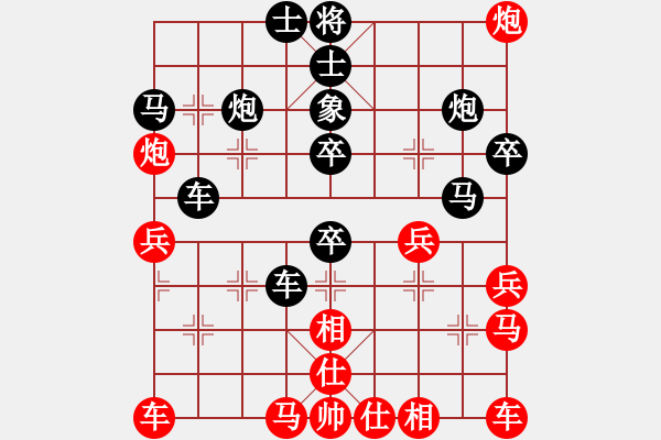 象棋棋譜圖片：人機(jī)對(duì)戰(zhàn) 2024-12-16 14:49 - 步數(shù)：30 