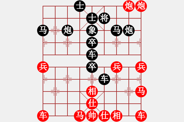 象棋棋譜圖片：人機(jī)對(duì)戰(zhàn) 2024-12-16 14:49 - 步數(shù)：40 