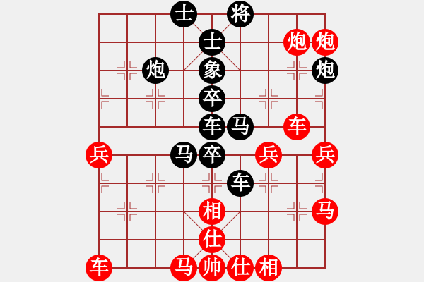 象棋棋譜圖片：人機(jī)對(duì)戰(zhàn) 2024-12-16 14:49 - 步數(shù)：50 