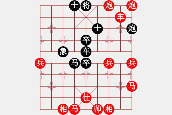 象棋棋譜圖片：人機(jī)對(duì)戰(zhàn) 2024-12-16 14:49 - 步數(shù)：67 