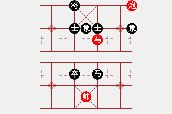 象棋棋譜圖片：棋局-2ak 83b2 - 步數(shù)：100 