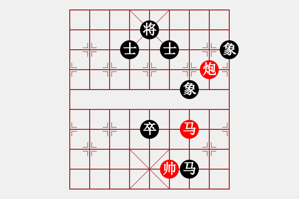 象棋棋譜圖片：棋局-2ak 83b2 - 步數(shù)：110 