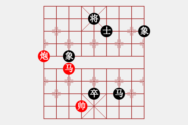 象棋棋譜圖片：棋局-2ak 83b2 - 步數(shù)：130 