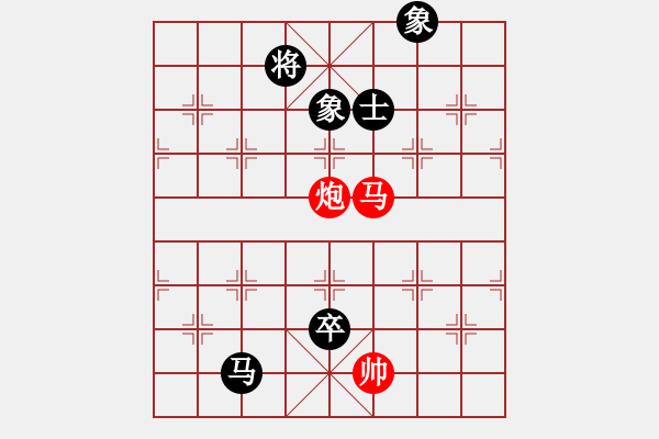 象棋棋譜圖片：棋局-2ak 83b2 - 步數(shù)：170 